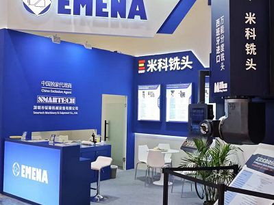Smartech představuje frézovací hlavy EMENA na CCMT 2026 v Šanghaji, rozšiřuje globální partnerství